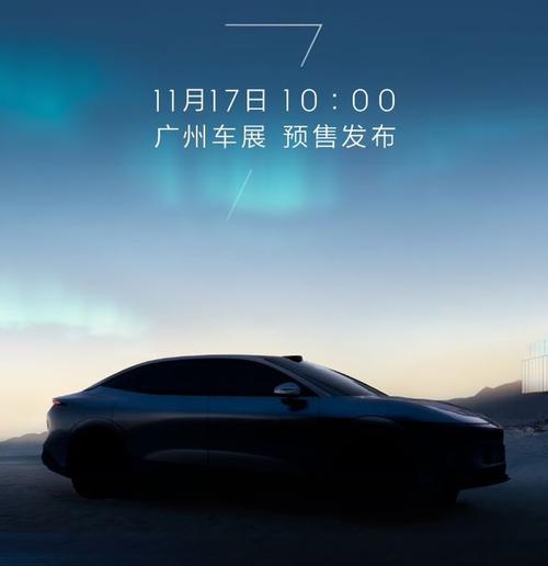 广州333极氪汽车发布智能汽车全域AI，比亚迪的未来服务提升用户体验